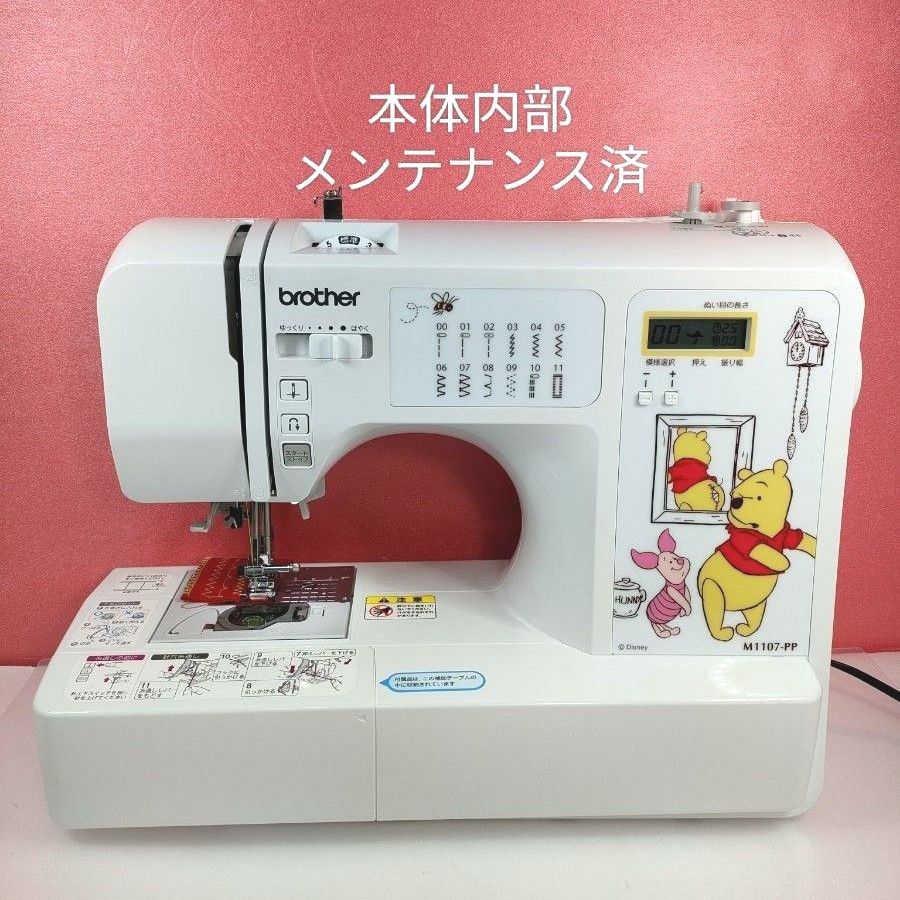 激安ブランド 【B276】新品未使用 brother ミシン A4300-MM ミッキー