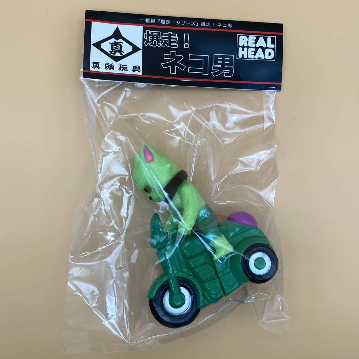 2025年最新】Yahoo!オークション -リアルヘッド 一番星の中古品 2025年最新】Yahoo!オークション -リアルヘッド 一番星の中古品