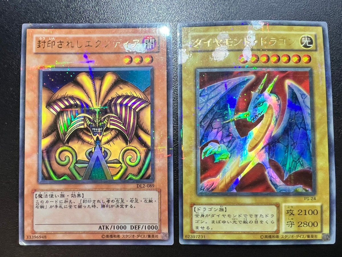 遊戯王 遊戯王 封印されしエクゾディア MC1 英語表記 海外版 ...