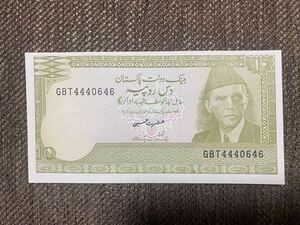 【未使用 】10ルピー　パキスタン紙幣⑨