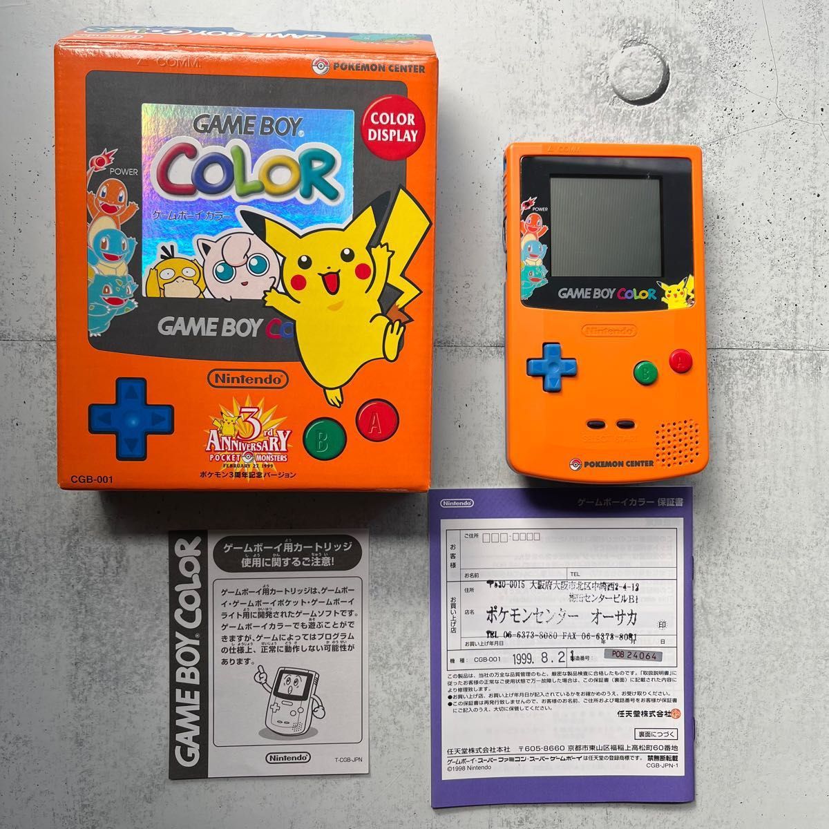 豊富な品ゲームボーイカラーミッドナイトブルー