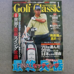 特2 51045 / Golf Classic［ゴルフクラシック］2017年1月号 特集:2016シーズンFINALセッティング プロが選んだ2016年の14本とその理由