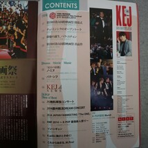 特2 51135 / KEJ［コリア エンタテイメント ジャーナル］2014年11月号 表紙:パク・ユチョン 特集:第19回釜山国際映画祭 JYJ ソン・シギョン_画像2