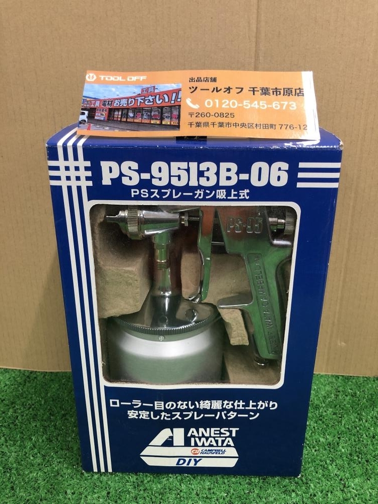送料無料/新品】 REVI ハンディスプレーガン ルヴィ 正規品 送料無料