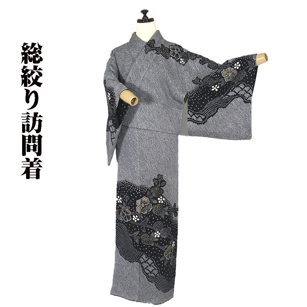ヤフオク! -訪問着 正絹 桜の中古品・新品・未使用品一覧