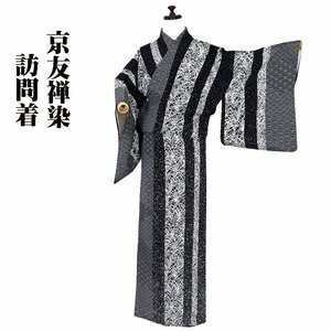 訪問着 袷 正絹 黒 白 松 青海波 あられ模様 草柄 縦縞 Mサイズ ki27438 中古美品 20代 30代 40代 50代 送料無料