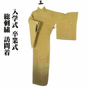 訪問着 袷 正絹 黄土色 緑 暈し 総刺繍 唐花 Mサイズ ki27460 中古美品 着物 レディース 30代 40代 50代 送料無料