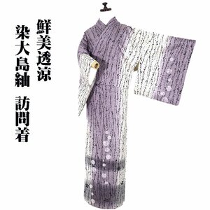 Art hand Auction Hana Gallery 染色大岛紬本纹和服 内衬纯丝 紫色 黑色 金叶和银叶 圆点 手绘圆点 樱花 L 码 ki27635 适合 20 多岁 30 多岁 40 多岁 50 多岁 的和服 免费送货, 女士和服, 和服, 探访礼服, 现成