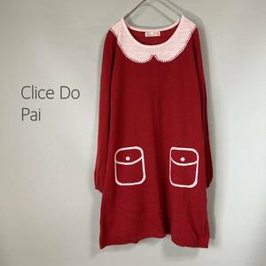 ◎Alice de Paris ニットチュニック 長袖ニットチュニック チュニック レディース Mサイズ 赤×白色 レトロデザイン ガーリー