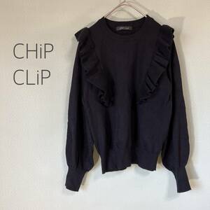 ◎CHiP CLiP チップクリップ フリルニット ニット 長袖ニット 黒 セーター レディース Mサイズ 秋冬　21