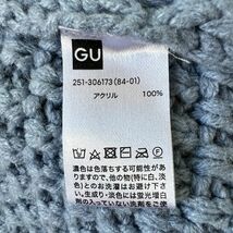 ◎GU ケーブルオーバーサイズクルーセーター ケーブルあみニット 水色 レディース Mサイズ　60_画像9