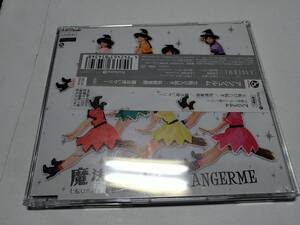 ☆CD　ANGERM　魔法使いサリー　帯付き