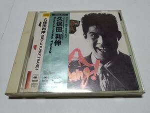 ☆CD　久保田利伸　Such A Fanky Thang！　帯付き