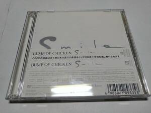 ☆CD+DVD　BUMP OF CHICKEN　Smile　帯付き