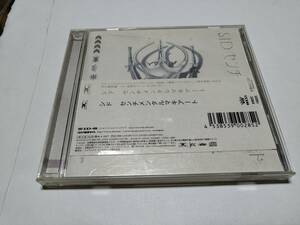 ☆CD　SID　センチメンタルマキアート　帯付き