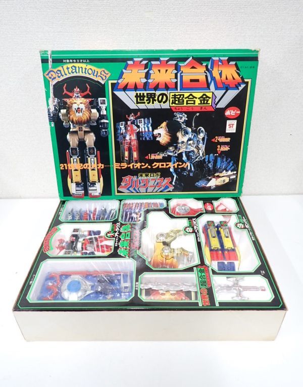 ヤフオク! -「超合金 ダルタニアス」の落札相場・落札価格