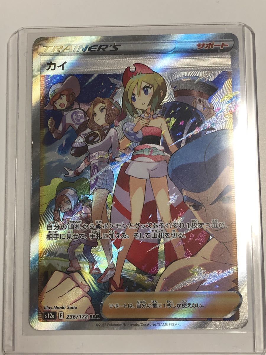 BGS9.5 カイSAR | qarta.com.bo
