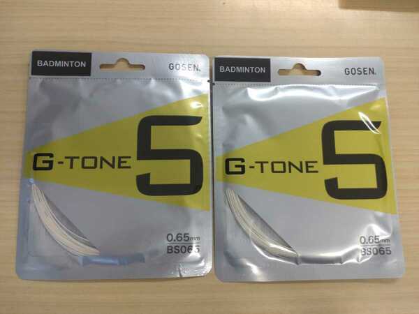 【Gトーン5　2個セット】GOSEN(ゴーセン) バドミントン　ストリング ホワイト 新品未使用　