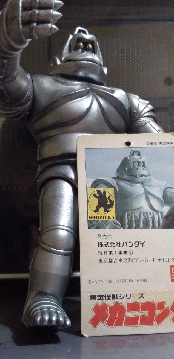 ヤフオク! -「バンダイ メカニコング」の落札相場・落札価格