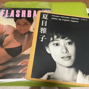 夏目雅子／ 写真集 フラッシュバック、夏目雅子カレンダー1997 (バスト公開 2冊中の1冊)の画像1
