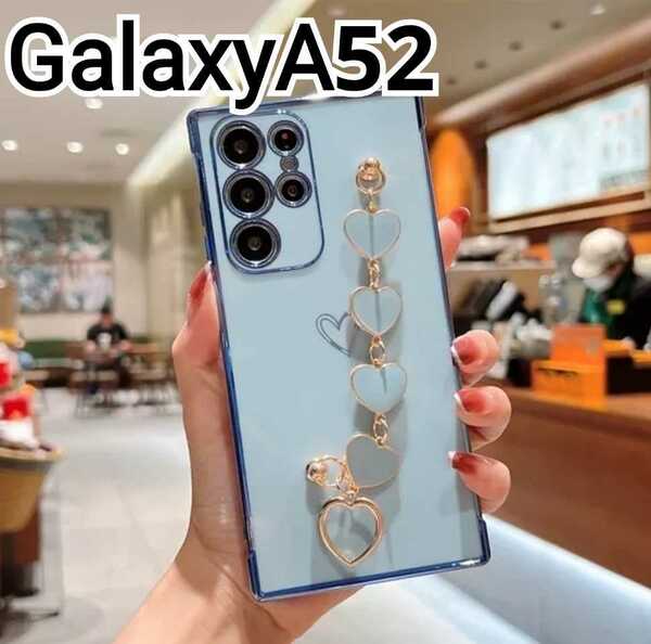 Galaxy A52 ケース　ブルー　ハート　チェーン　ベルト付　ふちどりメッキ風