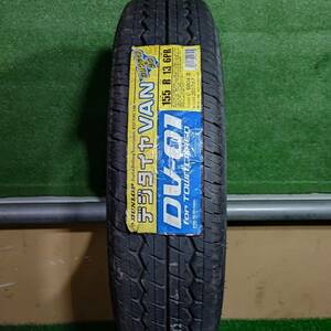 (Z-13)155R13 6PR ダンロップDV-01 2007年製 新古品 1本