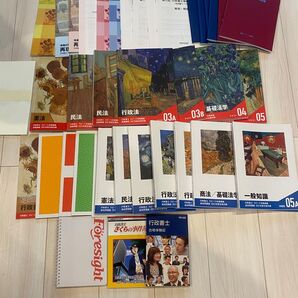 フォーサイト 行政書士 講座2021