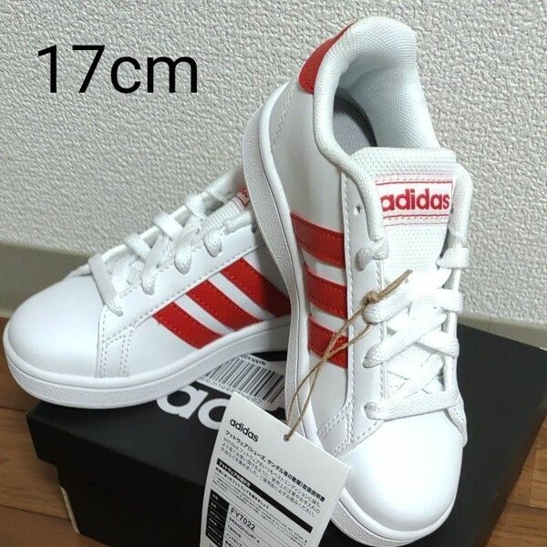 adidas　キッズ　スニーカー　17㎝