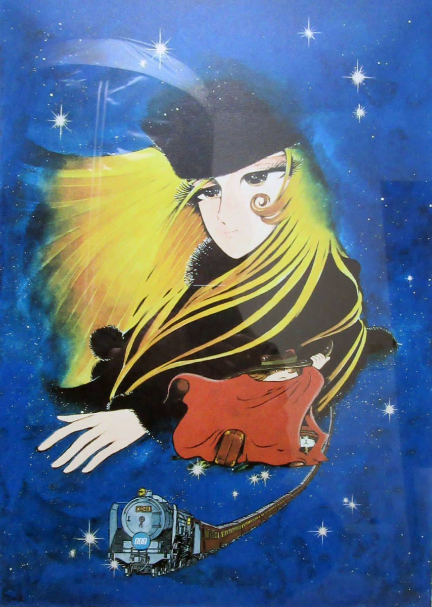 ヤフオク! -「(銀河鉄道999)」(版画) (美術品)の落札相場・落札価格
