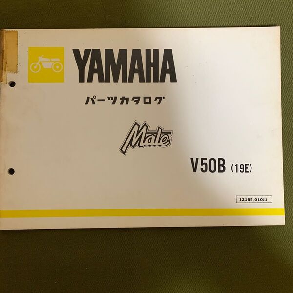 YAMAHA メイト V50B 19E パーツカタログ ヤマハ