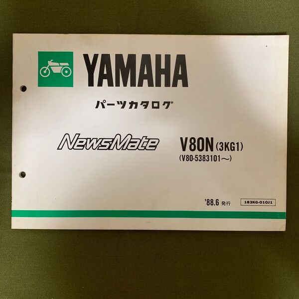 YAMAHA NEWS mate V80N 3KG1 パーツカタログ ヤマハ