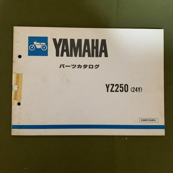 YAMAHA YZ250 24Y パーツカタログ ヤマハ