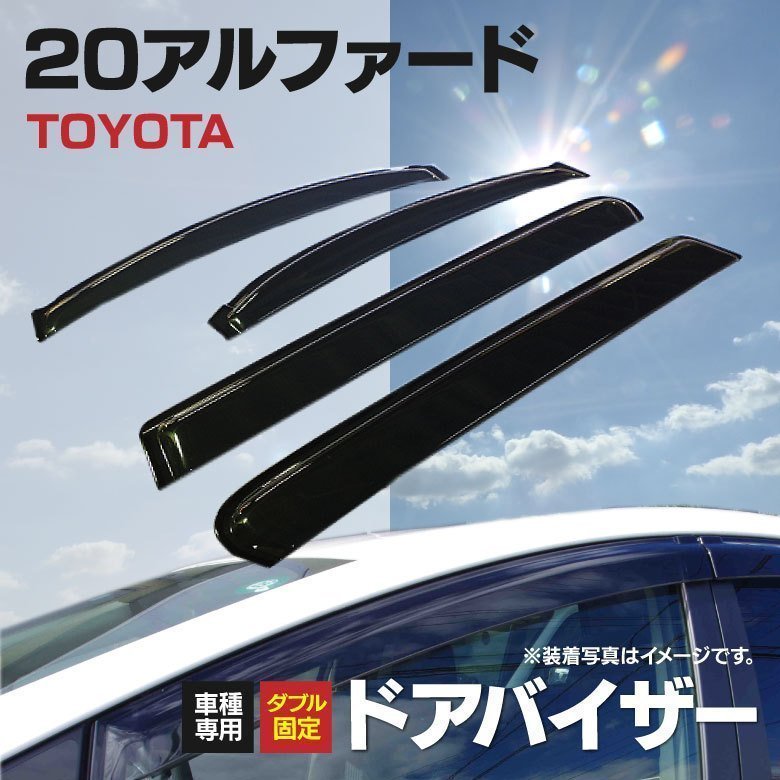 ヤフオク! -「20アルファード純正バイザー」(外装) (トヨタ用)の落札