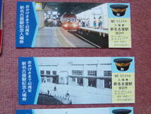 名鉄新名古屋駅開業40周年記念入場券5枚組(850型/3400型/7000型/パノラマカー/昭和56年8月12日/東西直通運転/名鉄名古屋/名古屋鉄道)_画像4