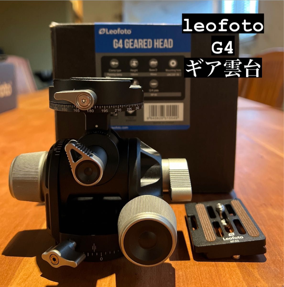 □新品□Leofoto G4 ギア雲台 レオフォト reofoto アルカスイス | app