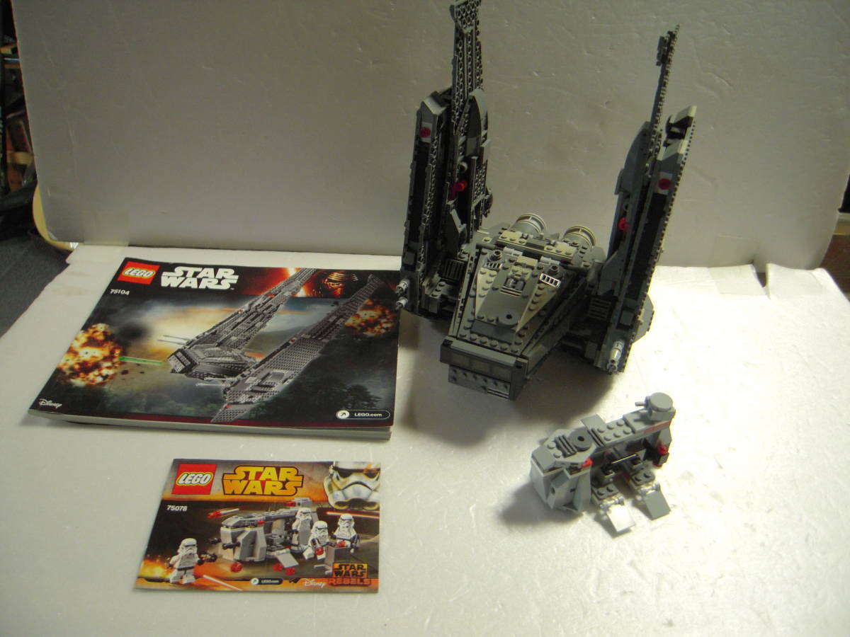 スターウォーズ カイロ・レン コマンドーシャトル | incalake.com