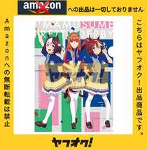 ウマ娘 ローソン HMV限定 クリアファイルセット 3枚組 スペシャルウィーク サイレンススズカ トウカイテイオー メジロマックイーン_画像2