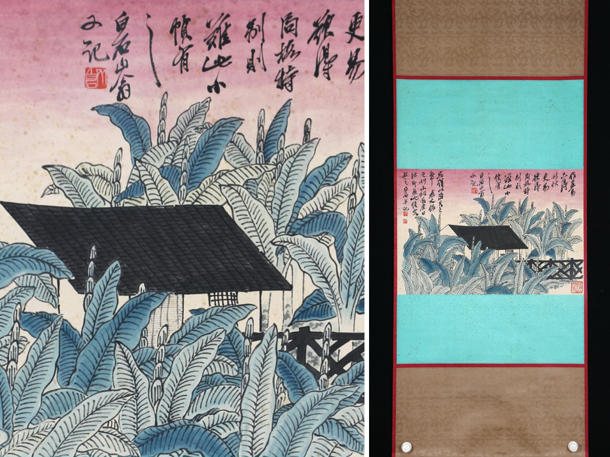 斉白石 人物画 中国美術品 斉白石作品 肉筆 中国古美術品 中国書画 ...