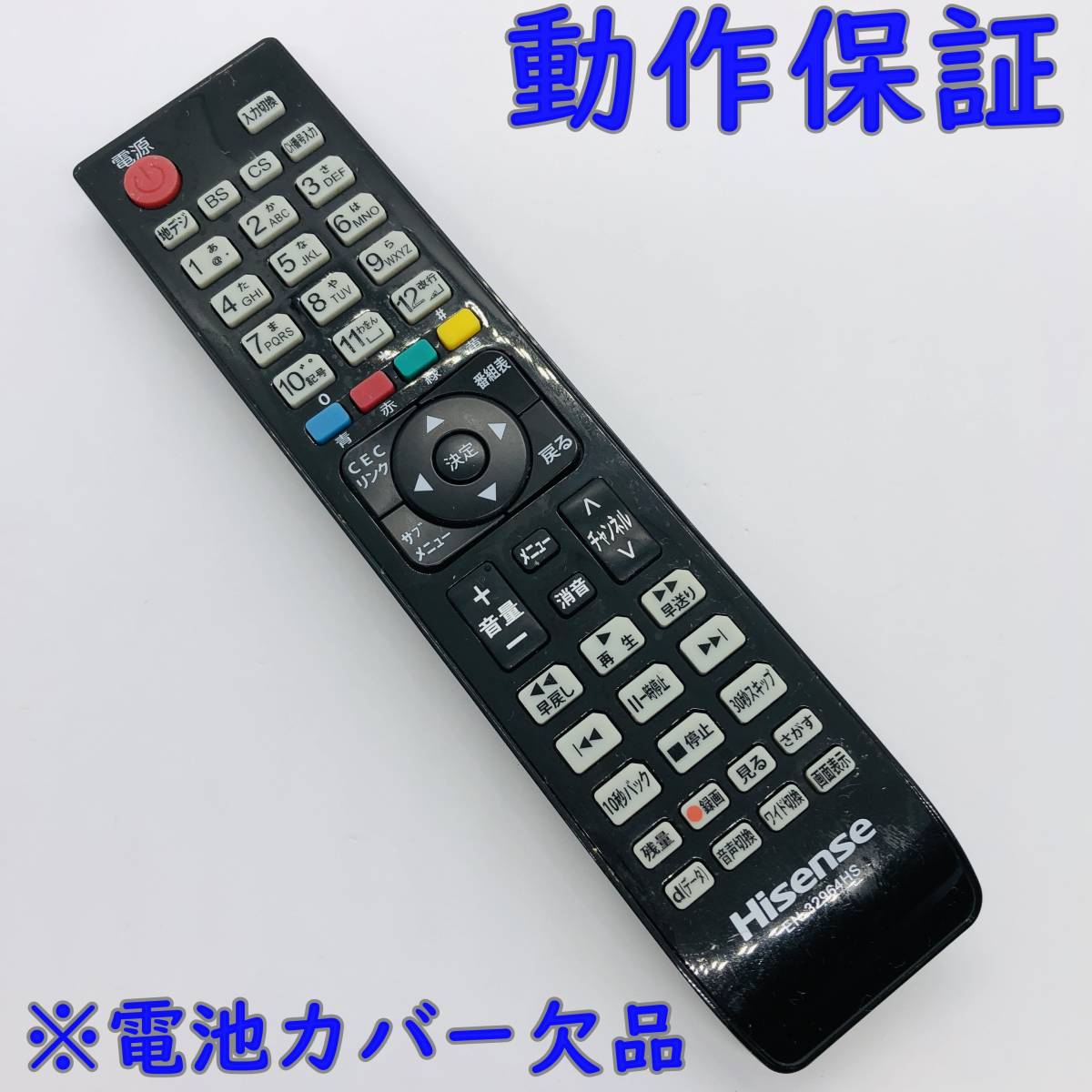 テレビ/映像機器 テレビ ヤフオク! -「hj43k3120」の落札相場・落札価格