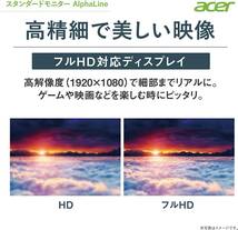 【１円】Acer モニター ディスプレイ 27インチ KA270HAbmidx フルHD VA HDMI DVI D-Sub スピーカー内蔵 VESA対応 １円スタート _画像3