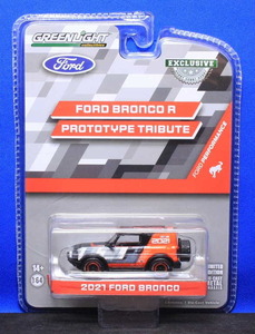 1/64 グリーンライト 2021 Ford Bronco フォード ブロンコ （BFGoodrich BAJA 1000）●