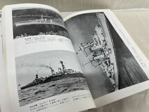 k02-22 / 航空ファン別冊　第2次大戦のドイツ軍艦写真集　昭和47/12_画像3