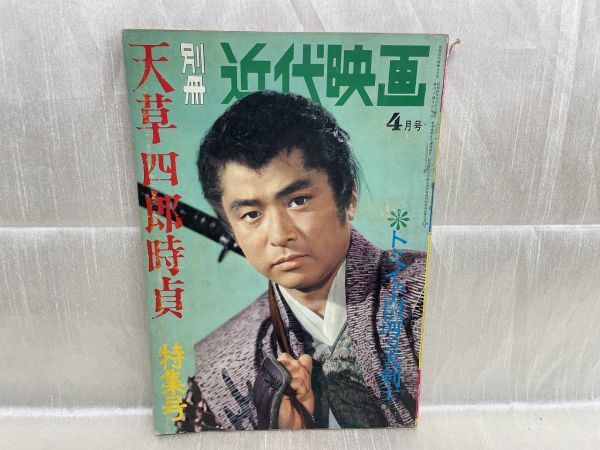 2023年最新】Yahoo!オークション -#天草四郎時貞の中古品・新品・未
