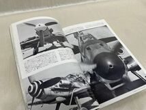j02-25 / 昭和53/8　航空ジャーナル 1978別冊 ドイツ空軍戦闘機隊_画像3