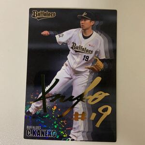 金子千尋　金サイン　スターカード　オリックス　プロ野球チップス 野球カード