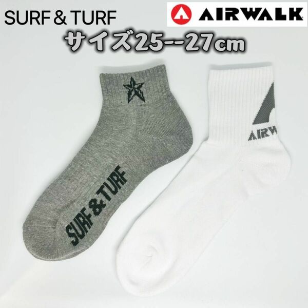 AIRWALKとSURF&TURF メンズ ソックス　靴下　2ペア