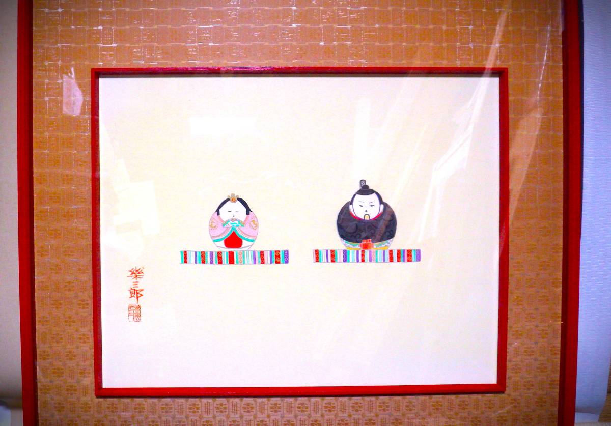 Œuvre authentique Hina Dolls de l'artiste japonais Ikusaburo Hashiguchi, écriture, livre de soie, article encadré en verre, Artiste Ninten, Hinamatsuri, peinture, Peinture japonaise, personne, Bodhisattva
