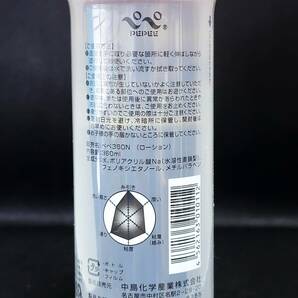 【匿名配送】【送料無料】 PEPEE ペペローション 360ml ×3本 オレンジ ぺぺの画像2