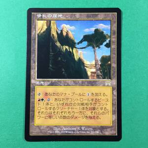 MTG《争乱の崖地/Contested Cliffs》[ONS] 日本語