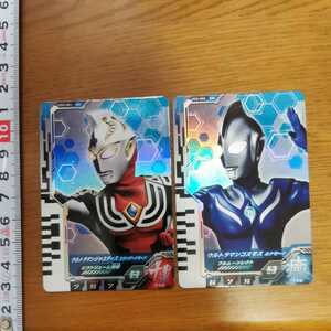 ウルトラマンデッカー ウルトラディーフラッシャー対応 フュージョンファイト ディメンションカード ウルトラマンジャスティス コスモス DR